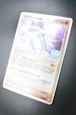 Swampert EX 050/080 Magma VS Aqua 2003 Holo Rare Japanese Pokemon Card - Image 4