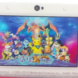 Pokemon Card 3D Pikachu Charizard Japanese Pocket Monsters Frame NINTENDO 3DS - Image 3