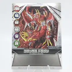 Bakugan Card "Colossus Dragon" Gate Cards Metal SEGA TOYS Good - Image 1