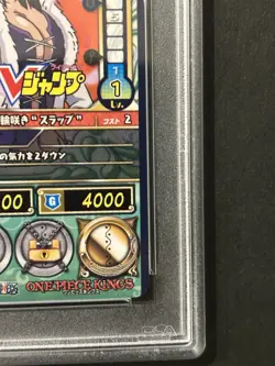 PSA 10 Nico Robin Ms All Sunday One Piece Kings Carddass Card Japanese PR - Image 5