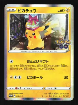 Pokemon Japanese Pikachu GO Card File Set Promo 272/S-P NEAR MINT-6 - Image 1