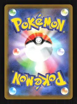 Pokemon Japanese Pikachu GO Card File Set Promo 272/S-P NEAR MINT-6 - Image 2