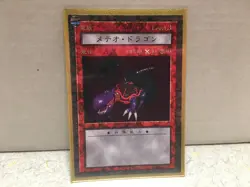 Yu-Gi-Oh Dungeon Dice Monsters DDM - Meteor Dragon - Figure & Card & Die - B3-22 - Image 5