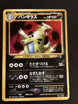 Tyranitar Pokemon Card Japanese No. 248 Neo Discovery Vintage Holo - Image 2