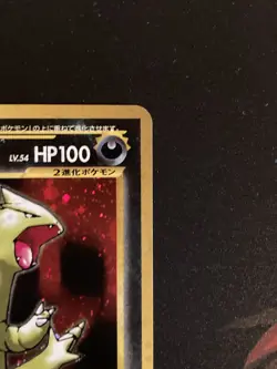 Tyranitar Pokemon Card Japanese No. 248 Neo Discovery Vintage Holo - Image 4