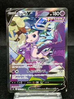Mew V 106/100 Excellent(-) Condition s8 Fusion Arts 2021 Japanese Pokemon Card - Image 1