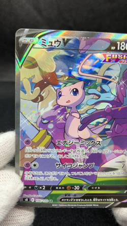 Mew V 106/100 Excellent(-) Condition s8 Fusion Arts 2021 Japanese Pokemon Card - Image 2
