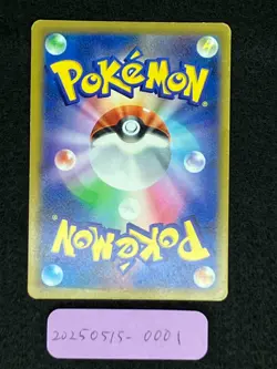 Mew V 106/100 Excellent(-) Condition s8 Fusion Arts 2021 Japanese Pokemon Card - Image 4