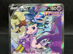 Mew V 106/100 Excellent(-) Condition s8 Fusion Arts 2021 Japanese Pokemon Card - Image 5