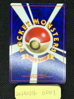 Snorlax No.143 Jungle Set Near Mint Condition Lv.20 HP90 Japanese Pokemon Card - Image 4