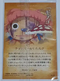 2018 One Piece Wafers Our Memories Card No.6 Chopper by Bandai - Image 2