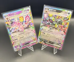 Umbreon EX And Espeon EX RR Korean Pokemon Cards - Image 2