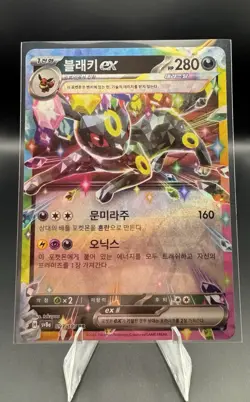 Umbreon EX And Espeon EX RR Korean Pokemon Cards - Image 3
