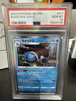 PSA 10 Blastoise Holo Pokemon Go Japanese Pokemon Card 2022 017/071 - Image 1