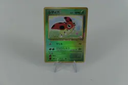Pokemon Card - Japanese Ledyba Southern Islands Holo Promo MP - Image 1