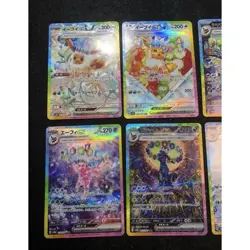 Pokemon Card Vuise Ex Sar Complete Set Of 10 Terracetal Festival JPN Limited Edi - Image 2