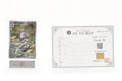 ［ARS10］Pokemon Card Japanese NIDOKING ART RARE 2023 AR 151 PSA10 BGS CGC - Image 1