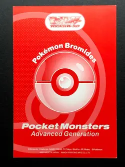 Groudon 092 Pokemon Card Ruby and Sapphire Nintendo Japanese Very rare Japan F/S - Image 2