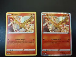 Pokemon TCG- Moltres Holo Rare English & Japanese 2 Card Set 2022 Near Mint - Image 1
