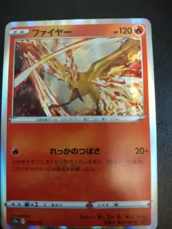 Pokemon TCG- Moltres Holo Rare English & Japanese 2 Card Set 2022 Near Mint - Image 3