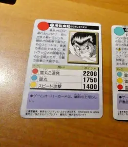 YUYU HAKUSHO ANIME CARDDASS CARD REGULAR CARTE 171 MADE IN JAPAN 1994 ** - Image 2