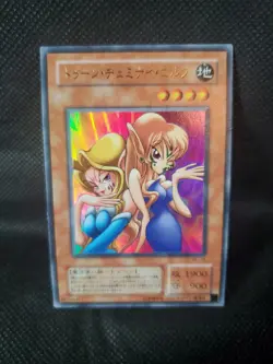 Yugioh Card Japanese Ultra Rare Toon Gemini Elf PE-10 NM See Detailed Pics TCG - Image 1