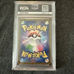 2023 Pokemon Japanese SV1a Triplet Beat Art Rare Magikarp #080 PSA 10 - Image 2