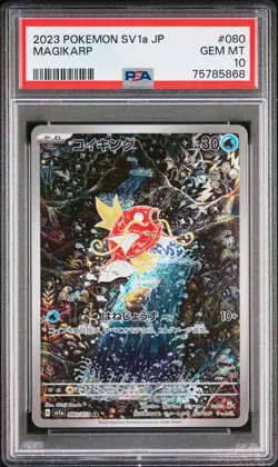 2023 Pokemon Japanese SV1a Triplet Beat Art Rare Magikarp #080 PSA 10 - Image 1