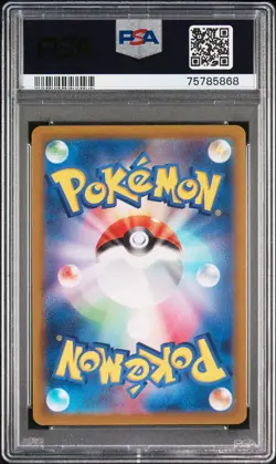 2023 Pokemon Japanese SV1a Triplet Beat Art Rare Magikarp #080 PSA 10 - Image 2