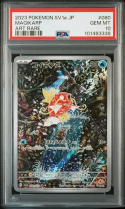 2023 Pokemon Japanese SV1a Triplet Beat Art Rare Magikarp #080 PSA 10 - Image 1