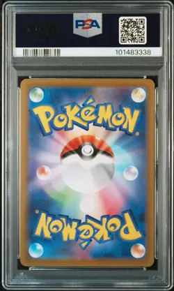 2023 Pokemon Japanese SV1a Triplet Beat Art Rare Magikarp #080 PSA 10 - Image 2