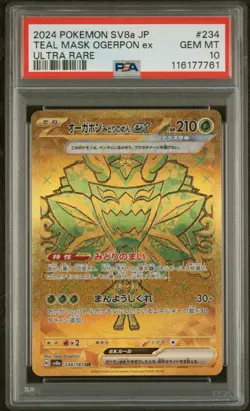 2024 Pokemon Japanese Terastal Fest Ex #234 Teal Mask Ogerpon Ex PSA GEM MT - Image 1