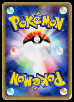 TEAM AQUA BELT 071/080 MAGMA VS AQUA: TWO AMBITIONS JAPANESE POKEMON TCG - Image 2
