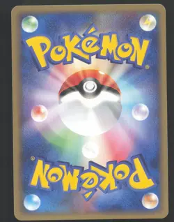 Team Magma Belt 070/080 Japanese Pokemon Magma VS Aqua: Two Ambitions Near Mint - Image 2