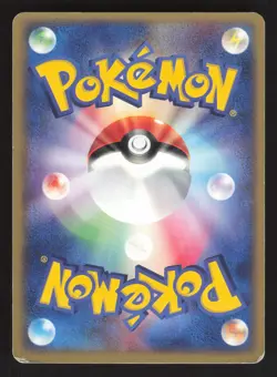 Team Magma's Houndour 019/080 Japanese Pokemon Magma VS Aqua: Two Ambitions - Image 2