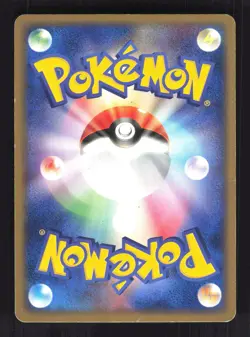 Pokemon Japanese Ninetales Rare Holo Undone Seal 017/083 HEAVY PLAY-1 - Image 2