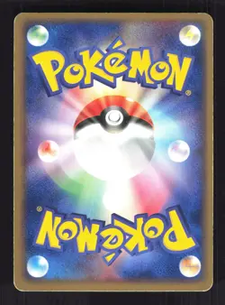 Pokemon Japanese Ninetales Rare Holo Undone Seal 017/083 HEAVY PLAY-2 - Image 2