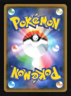 Pokemon Japanese Eevee Promo Sun & Moon 243/SM-P NEAR MINT-16 - Image 2