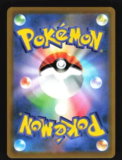Pokemon Japanese Pikachu VMAX CoroCoro Comic Feb. 2022 Promo 265/S-P NEAR MINT-9 - Image 2