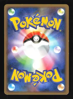 Pokemon Japanese Munchlax Mewtwo LV.X Deck 011/012 LIGHT PLAY-1 - Image 2