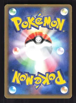 Pokemon Japanese Wailord Rare Holo Expansion Pack 022/055 HEAVY PLAY-1 - Image 2