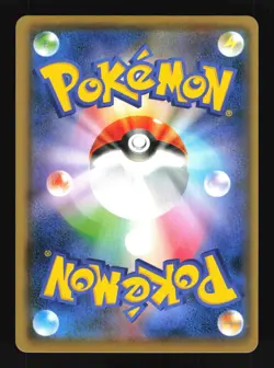 Pokemon Japanese Pikachu Yu Nagaba Purchase Promo 208/S-P NEAR MINT-6 - Image 2