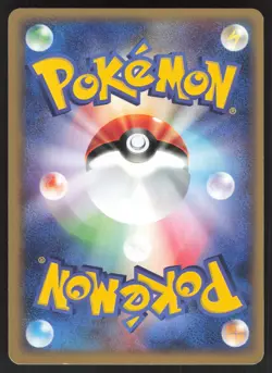 Pokemon Japanese Diglett Common Web Series 013/048 EXCELLENT-2 - Image 2