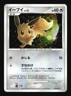 Pokemon Japanese Eevee Holo Shaymin LV.X Deck 011/012 NEAR MINT-4 - Image 1