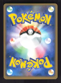 Pokemon Japanese Milotic Rare Holo Undone Seal 025/083 NEAR MINT-1 - Image 2