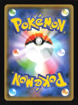 Pokemon Japanese Pikachu Yu Nagaba Purchase Promo 208/S-P NEAR MINT-5 - Image 2