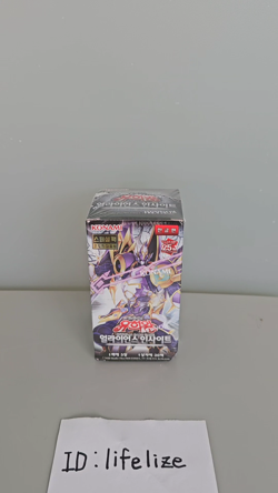 YUGIOH Booster "Alliance Insight" Korean 2 BOX (ALIN-KR) Packs Initial Limited - Image 2