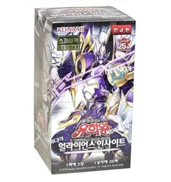 YUGIOH Booster "Alliance Insight" Korean 2 BOX (ALIN-KR) Packs Initial Limited - Image 3