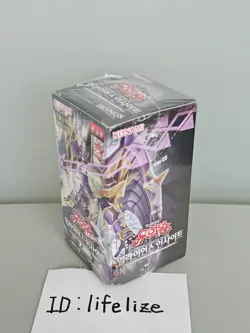 YUGIOH Booster "Alliance Insight" Korean 2 BOX (ALIN-KR) Packs Initial Limited - Image 5