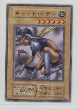 Nekogal #2 Japanese YuGiOh OCG Series 1 Vol 6 1999 0q9m - Image 1